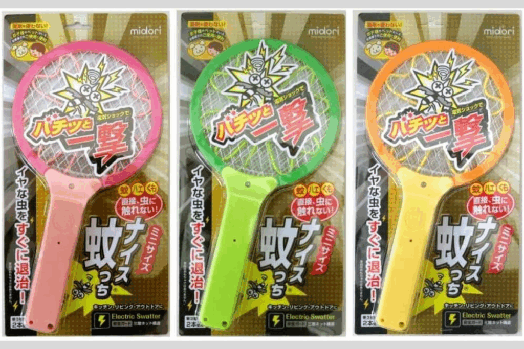 超ちいさいネット ナイス蚊っち