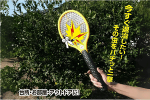 三層ネット ナイス蚊っち