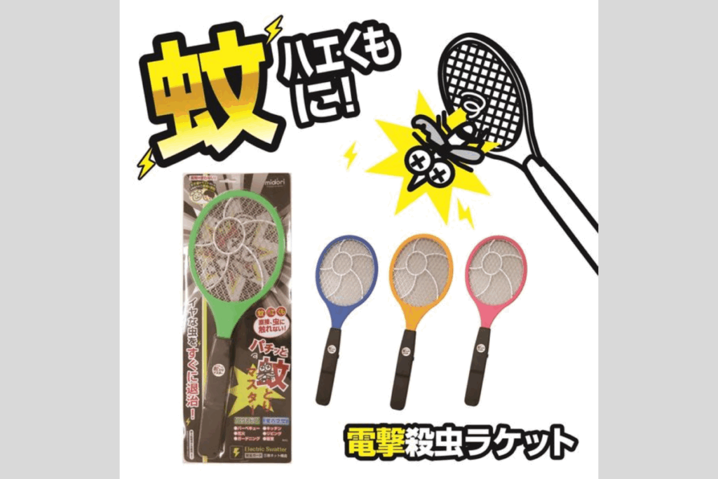 パチッと蚊とりマスター (1)