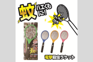 パチッと蚊とりマスター (1)